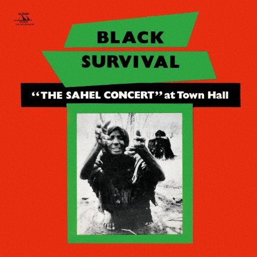 ROY BROOKS / ロイ・ブルックス / Black Survival - "The Sahel Concert" At Town Hall / ブラック・サヴァイバル – “ザ・サヘル・コンサート”アット・タウン・ホール
