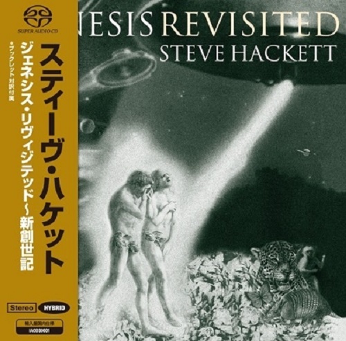 STEVE HACKETT / スティーヴ・ハケット / GENESIS REVISITED / ジェネシス・リヴィジテッド