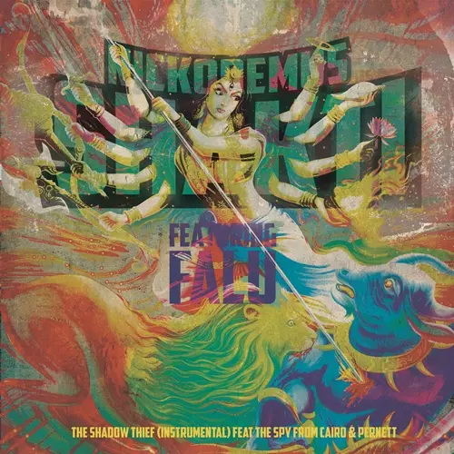 NICKODEMUS / ニコデマス / SHAKTI 7"