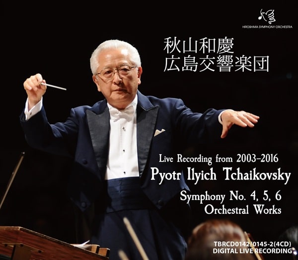KAZUYOSHI AKIYAMA / 秋山和慶 / チャイコフスキー:3大交響曲/管弦楽作品集