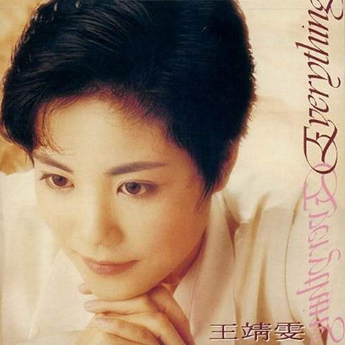 FAYE WONG / フェイ・ウォン (王菲) / エヴリシング(LP)