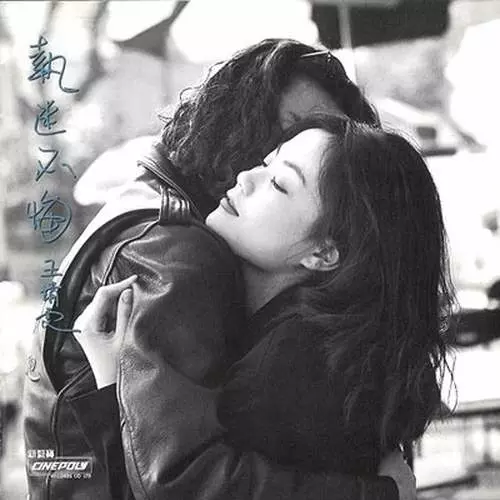 【帯付】悔やまぬ心で/フェイ・ウォン CD 帯付】悔やまぬ心で/フェイ・ウォン CD - 洋楽 - 洋楽