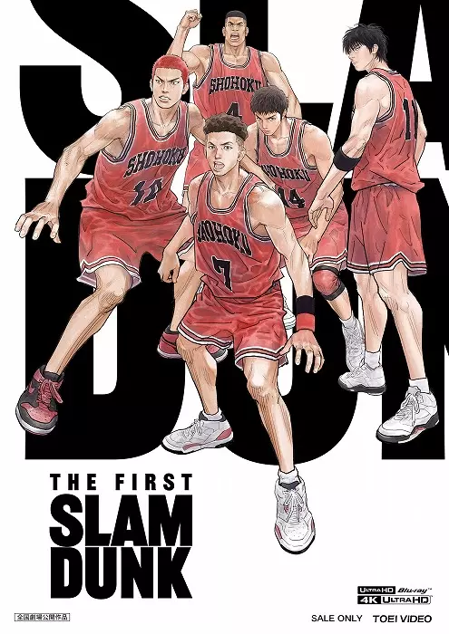 【SLAM DUNK】 ジャンプアニメオリジナルCD【スラムダンク】 アニメ系CD SLAM DUNK ジャンプオリジナルCD 【公式通販】