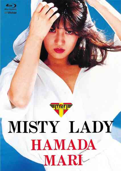 MARI HAMADA / 浜田麻里 / MISTY LADY (Blue-Ray) / ミスティ・レディ(Blu-Ray)