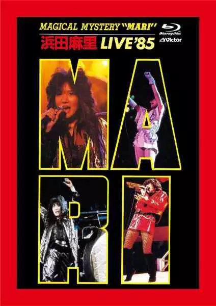 浜田麻里 CD/DVD「Complete Single Collection」