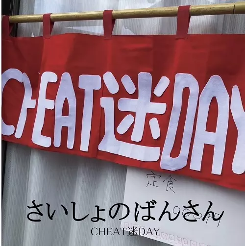 GREEN/SEEDA/シーダ｜HIPHOP/R&B｜ディスクユニオン・オンライン