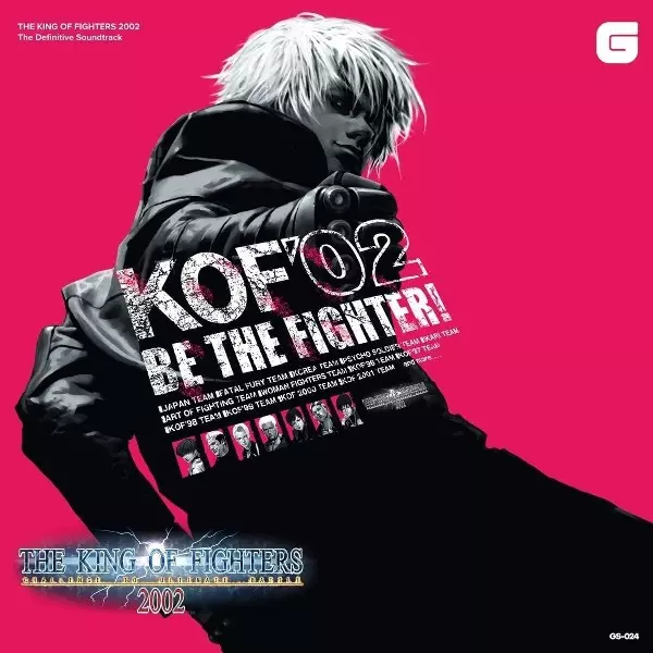 THE KING OF FIGHTERS 2002 オリジナルサウンドトラック/GAME MUSIC