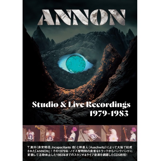 ANNON / Studio & Live Recordings 1979-1983