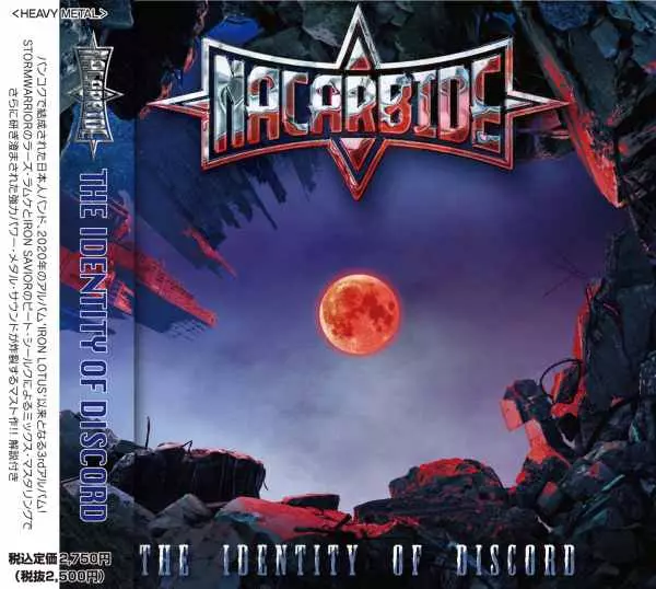 NACARBIDE / ナッカーバイド / THE IDENTITY OF DISCORD / ジ・アイデンティティ・オブ・ディスコード