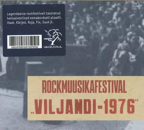 SUUK 1976 CD 【公式通販】
