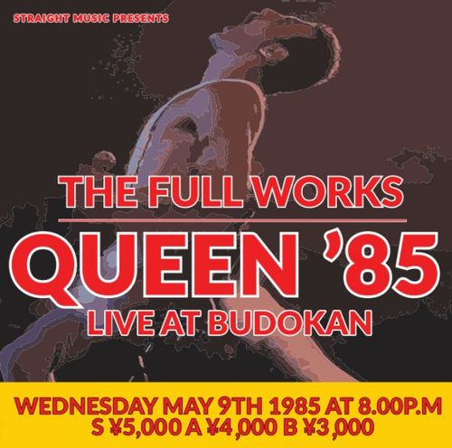 QUEEN / クイーン / THE FULL WORKS: LIVE AT THE BUDOKAN '85 (2CD) / ザ・フル・ワークス:ライヴ・アット武道館 '85 (2CD)