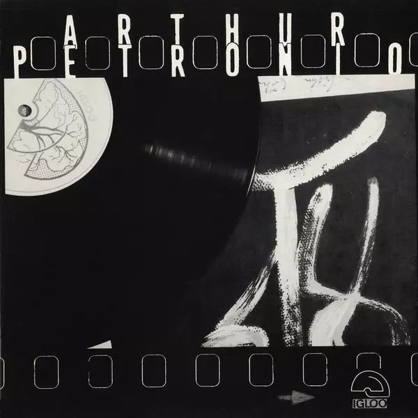 ARTHUR PETRONIO / ARTHUR PETRONIO (VINYL)