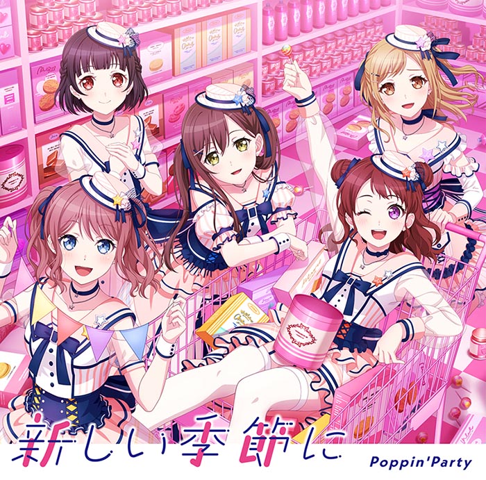 POPPIN'PARTY / 新しい季節に【通常盤】