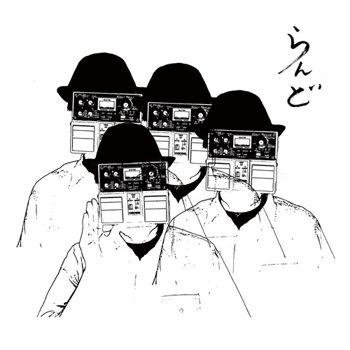 らんど/ZAZEN BOYS/ザゼン・ボーイズ/前作から約12年ぶりのニュー 