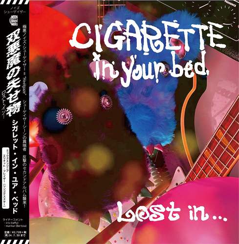 cigarette in your bed / Lost in...