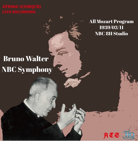 BRUNO WALTER / ブルーノ・ワルター / MOZART:DIVERTIMENTO NO.15 / PIANO CONCERTO NO.20 / SYMPHONY NO.40(UHQCD)