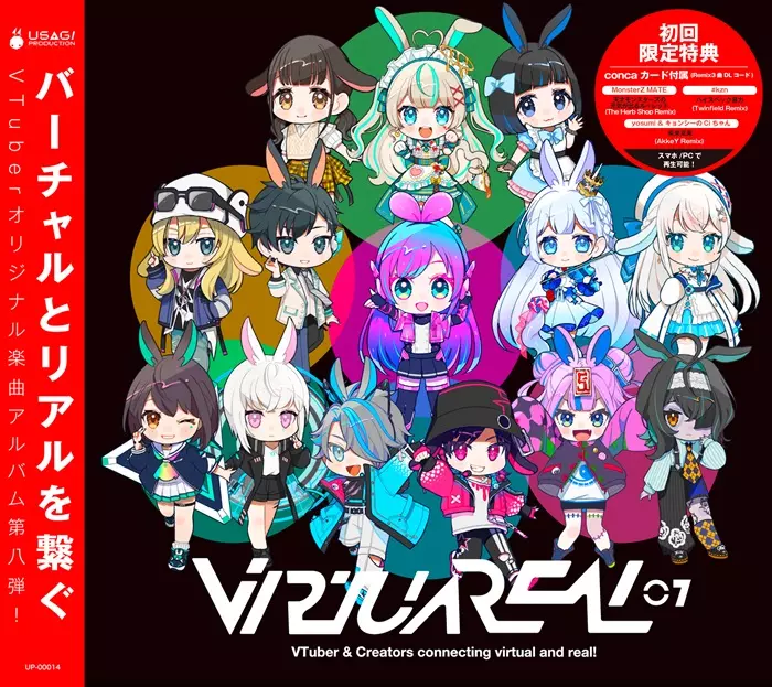 VirtuaREAL / VIRTUAREAL.07(初回盤)