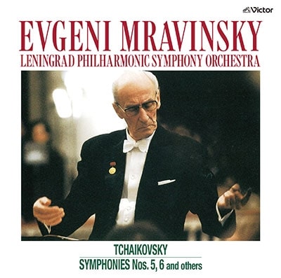 EVGENY MRAVINSKY / エフゲニー・ムラヴィンスキー / チャイコフスキー:交響曲第5番 & 第6番、他 (SACD)