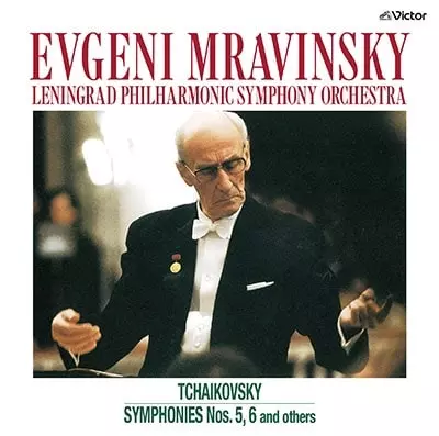 ショスタコーヴィチ: 交響曲集、他 (SACD)/EVGENY MRAVINSKY