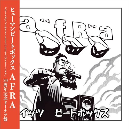 AFRA / アフラ / It’s Beatvox feat. スチャダラパー, ロボ宙 / Hot Dog feat. TUCKER 7"