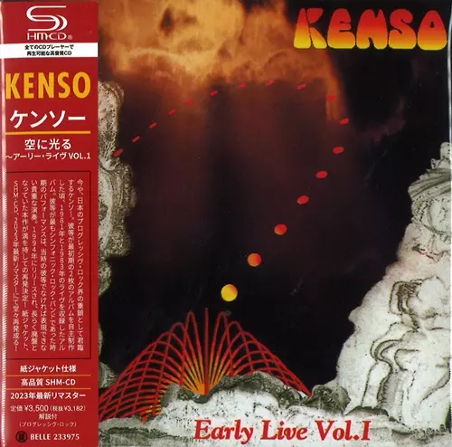 KENSO / ケンソー商品一覧｜JAPANESE ROCK・POPS /  INDIES｜ディスクユニオン・オンラインショップ｜diskunion.net