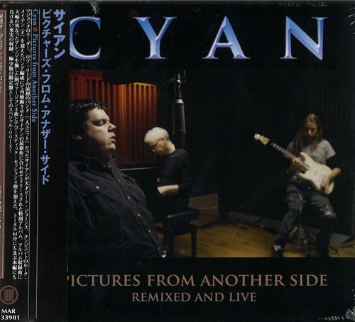 CYAN「PICTURES FROM THE OTHER SIDE」サイアン