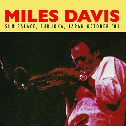 MILES DAVIS / マイルス・デイビス / Sun Palace, Fukuoka, Japan October '81