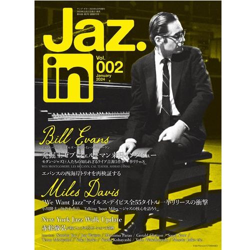 Vol.002/Jaz.in｜JAZZ｜ディスクユニオン・オンラインショップ 