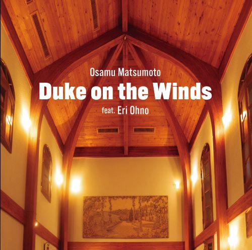 OSAMU MATSUMOTO & ERI OHNO / 松本治&大野えり / Osamu Matsumoto Duke on the Winds feat.Eri Ohno