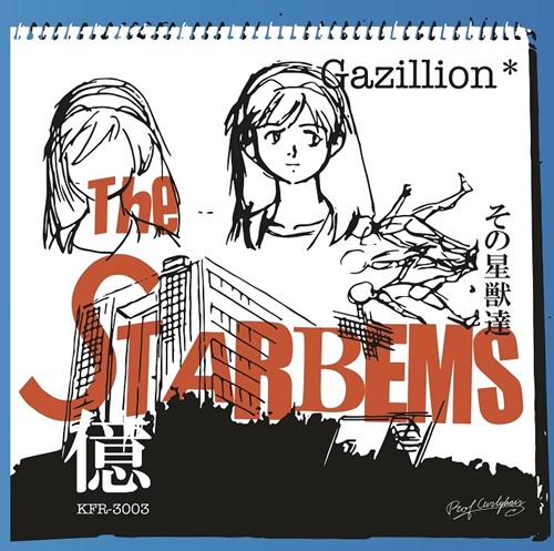 THE STARBEMS / Gazillion