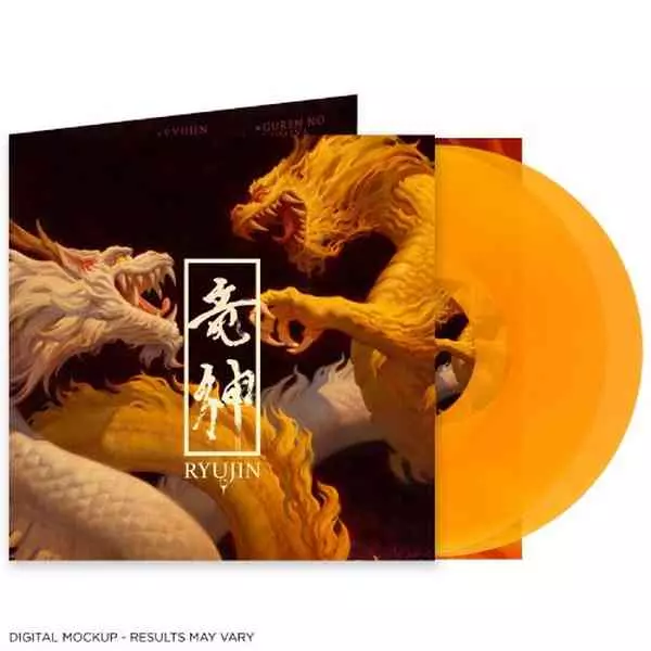 GYZE 配布CD ギゼ メタル ジャパメタ デスメタル 非売品 RYUJIN (ex. GYZE) / リュウジン (ex.ギゼ)商品一覧｜HARD ROCK