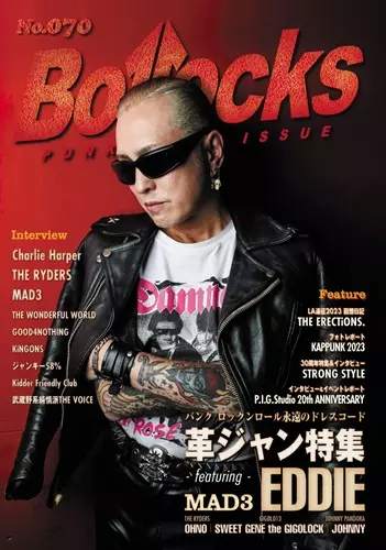 お得なセール情報 BREACH CLUB｜PUNK｜ディスク STAR (CD+DVD)/THE PEACE THE OF ミュージック