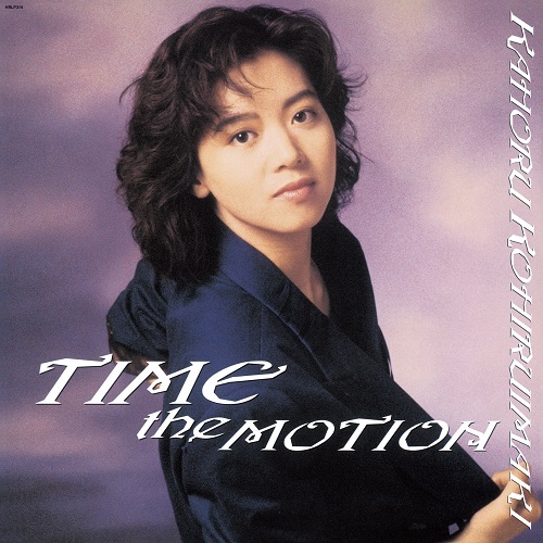KAHORU KOHIRUIMAKI / 小比類巻かほる / TIME THE MOTION(LP)