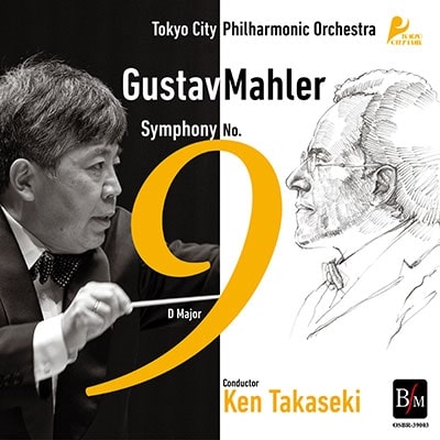 KEN TAKASEKI / 高関健 / マーラー: 交響曲第9番