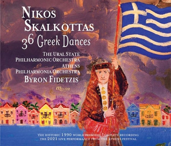 BYRON FIDETZIS / バイロン・フィデツィス / SKALKOTTAS:36 GREEK DANCES