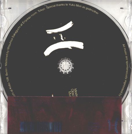 I-I (UCHIHASHI KAZUHISA, YAMAMOTO TATSUHISA, SAKAGUCHI MITSUHISA) / I-I MODERN OBSCURE MUSIC (CD)