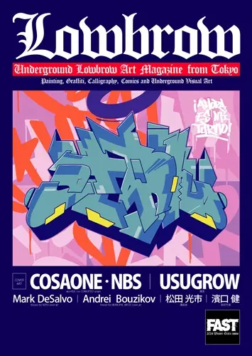 FAST (ZINE) / Lowbrow -FAST 2024 Winter Extra Issue-