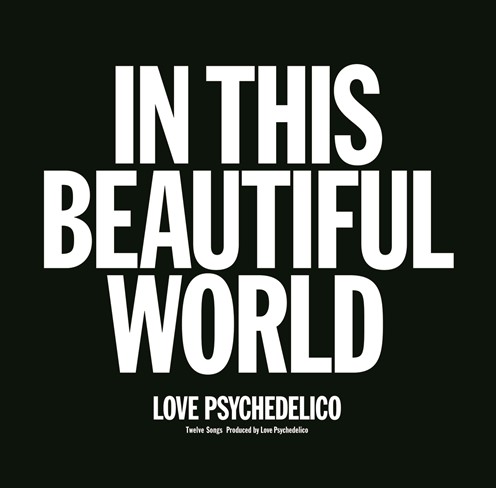 IN THIS BEAUTIFUL WORLD (LP・180g重量盤)/LOVE PSYCHEDELICO/ラブ・サイケデリコ/活動25周年を迎える LOVE  PSYCHEDELICO 。オリジナル・アルバム7タイトルのアナログ 化が決定!!｜平成J-POP｜ディスクユニオン・オンラインショップ｜diskunion.net