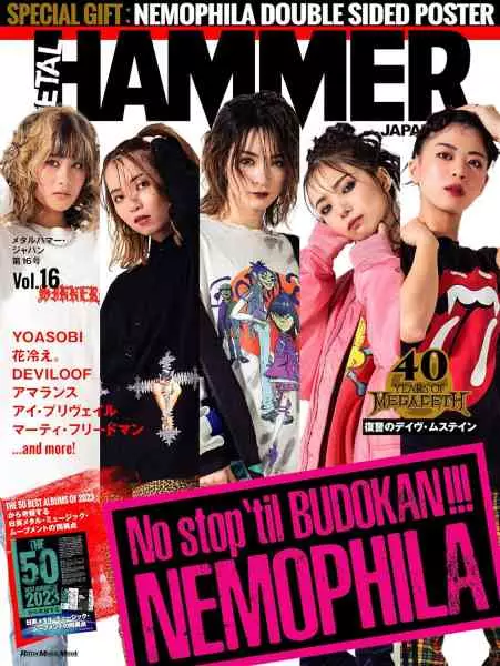 METAL HAMMER JAPAN / メタルハマージャパン / METAL HAMMER JAPAN Vol.16