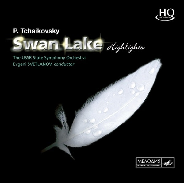 EVGENY SVETLANOV / エフゲニー・スヴェトラーノフ / TCHAIKOVSKY:THE SWAN LAKE - HLTS(HQCD)