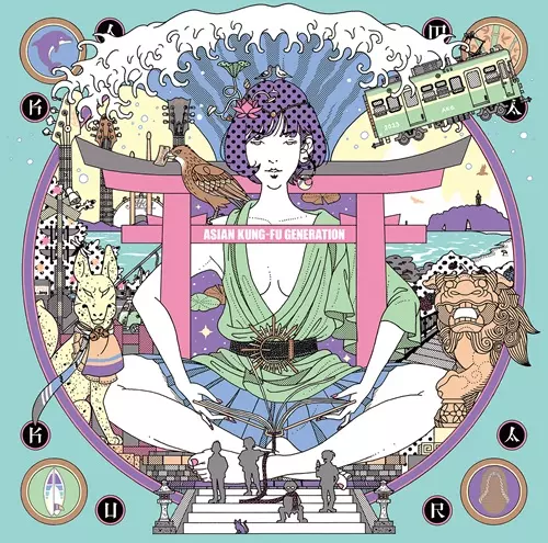 ASIAN KUNG-FU GENERATION / アジアン・カンフー