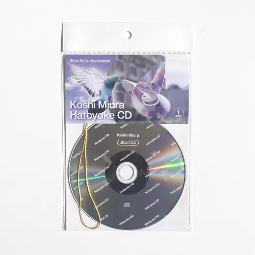 MIURA KOUSHI / 三浦康嗣 / Hatoyoke CD