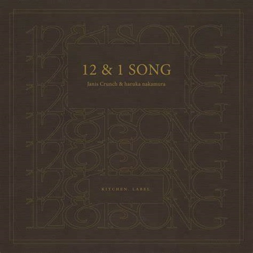 JANIS CRUNCH & haruka nakamura / 12 & 1 SONG (REMASTERED VINYL EDITION WITH SHEET MUSIC FOR PIANO SOLO)