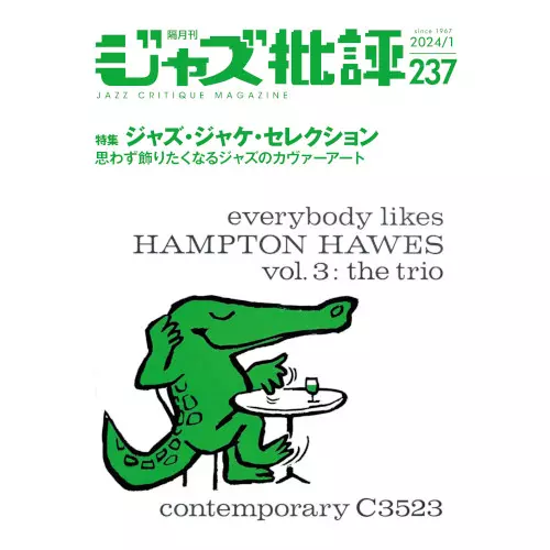 ジャズ批評社商品一覧｜JAZZ｜ディスクユニオン・オンライン