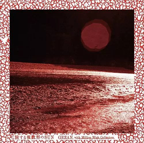 GEZAN with Million Wish Collective商品一覧｜JAPANESE ROCK