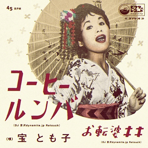 昭和歌謡｜レコード・CD・DVDの通販｜ディスクユニオン
