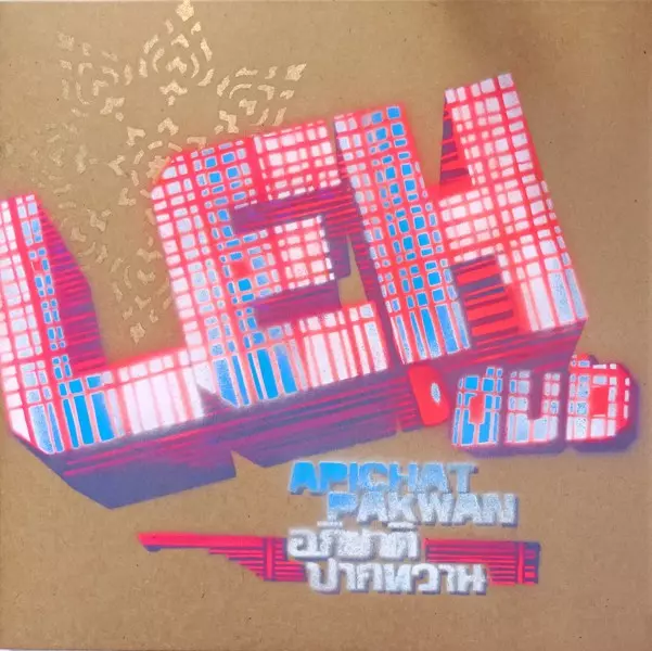 APICHAT PAKWAN / アピチャット・パクワン / APICHAT PAKWAN / LEH DUB