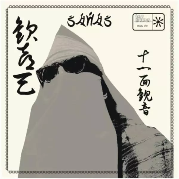 SAHAS / サハーズ / 歓喜天 /十一面観音