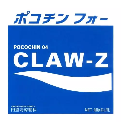 CLAW-Z / POCOCHIN 04