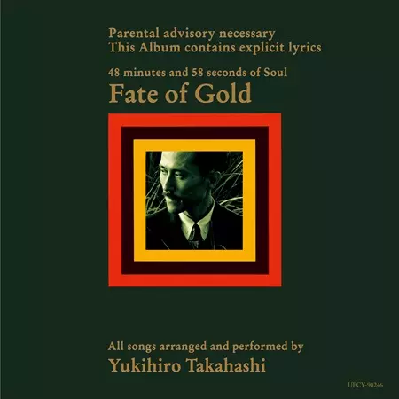 YUKIHIRO TAKAHASHI / 高橋幸宏 (高橋ユキヒロ) / Fate of Gold(紙ジャケット SHM-CD)